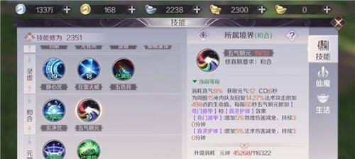黄袍老怪技能加点攻略（探索技能树，优化加点方案，成就无敌存在）