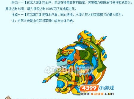 造梦3（掌握这些技能，成为无敌玩家！）