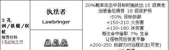 暗黑3死灵技能加点攻略（专注于骷髅、毒素与诅咒三大领域，让你成为无敌的魔法使者）
