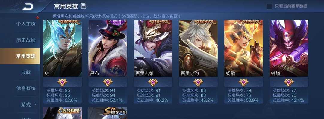 王者青龙志攻略（全面解析青龙志攻略，带你成为真正的王者）