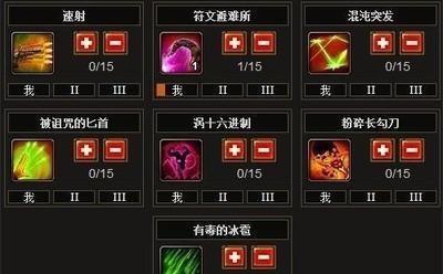游侠职业初始技能加点攻略（掌握游侠职业技能加点的关键，轻松开启冒险之旅）