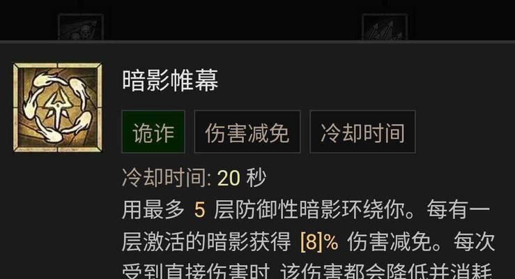 游侠初始技能加点攻略（掌握游侠技能加点要诀，成为顶尖狙击手）