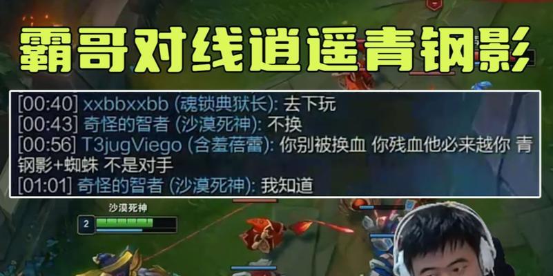 霸哥沙漠死神出装攻略（打造无敌的沙漠之神，全方位解析出装技巧与心得）