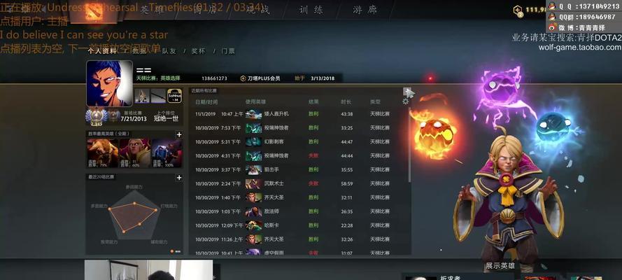 刀塔2牛头攻略（打造无坚不摧的牛头战士，带领团队走向胜利！）