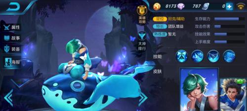 苦难之心技能搭配攻略（以苦难之心技能为基石，轻松应对生活中的挑战）
