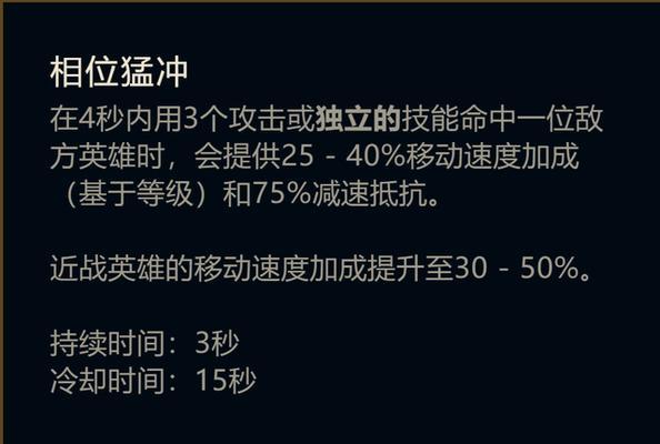 征服者技能选取攻略（解锁征服者技能，成为无敌征服者！）