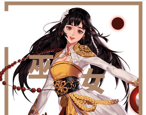 巫女技能加点攻略（最优加点方案+实用技巧，助你成为强大的巫女）