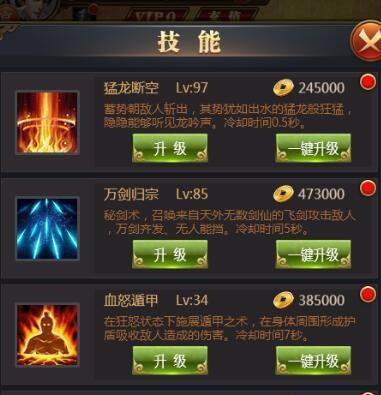 魔域暴雷技能升级攻略（打造无敌神通，实力飙升！）