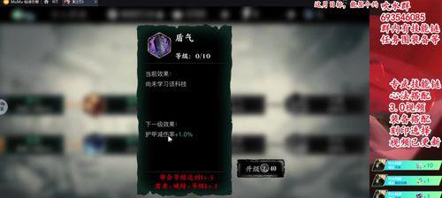 新人帮派技能加点攻略（提升实力，一步登天！）