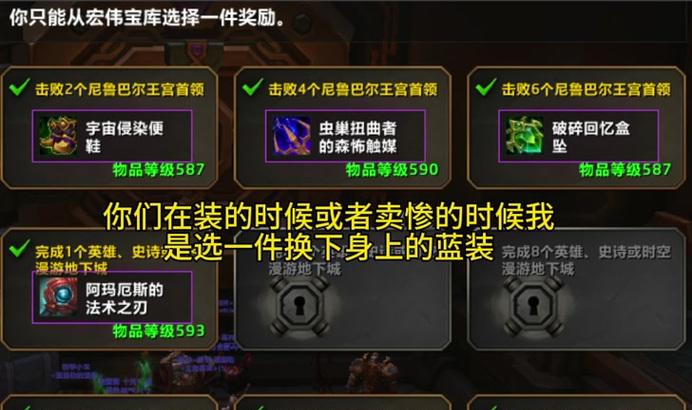 魔兽宝库技能加点攻略（掌握加点技巧，打造最强角色！）