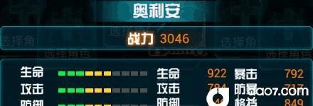 斩龙技能选择攻略（打造无敌一击，关键技能选择大揭秘！）