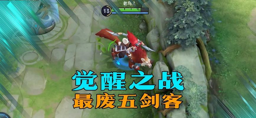 《觉醒之战暴力出装攻略》（超高爆发输出，打造无敌战士！）