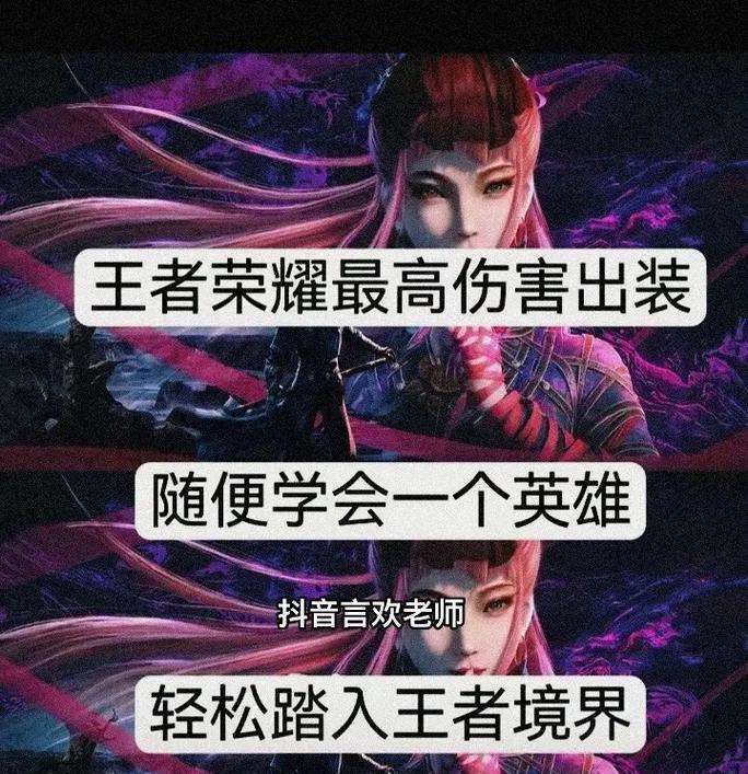 亡灵战车大神出装攻略（提升胜率必备，亡灵战车大神出装攻略解析）