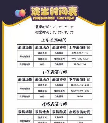 海王海兽出装攻略（掌握关键装备，成为海洋霸主！）