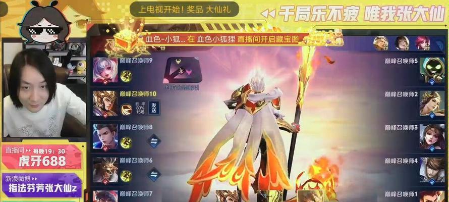 张大仙杨戬出装攻略（精通合体技巧，轻松击败敌人！）