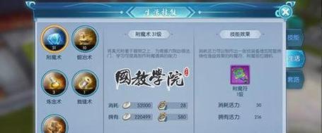 黄袍老怪技能加点攻略-化身绝世高手（掌握关键技能点，让黄袍老怪成为最强战力！）