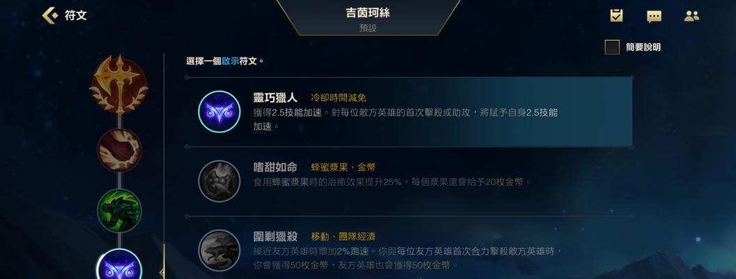 金克丝枪手出装攻略（揭秘S11版本金克丝的最佳装备选择与打法技巧）