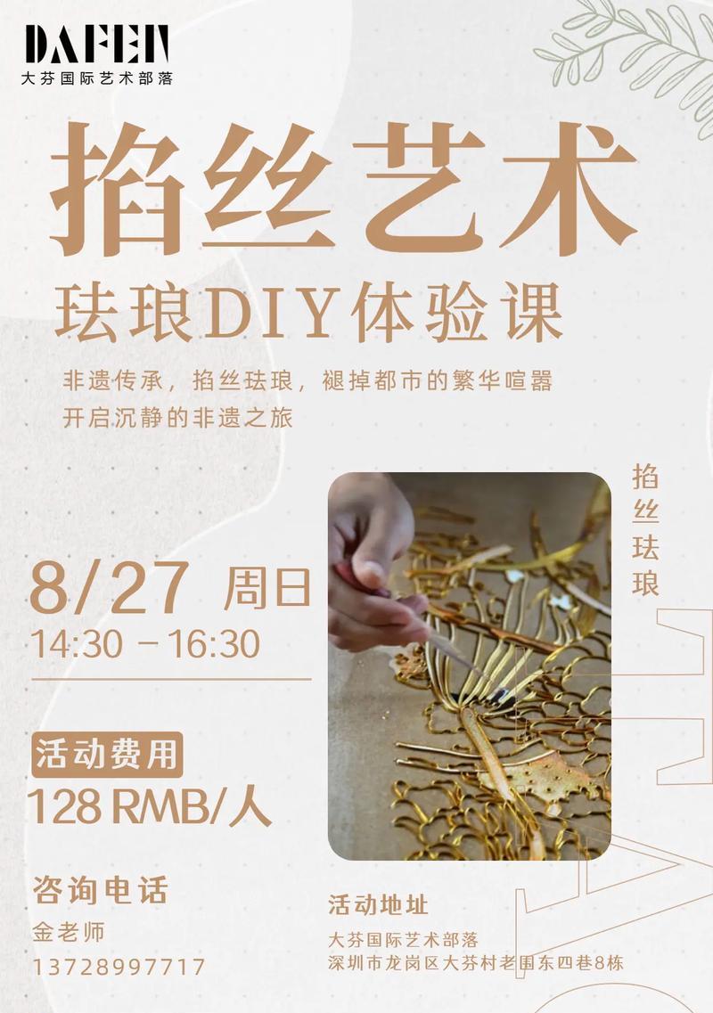 无尽征程（探索古老世界的残酷征程，以觅食者之力夺得胜利！）