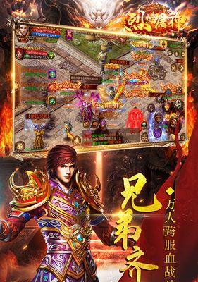 烈焰封神技能搭配攻略（烈焰封神技能搭配攻略，掌握关键技巧，成为最强战士！）