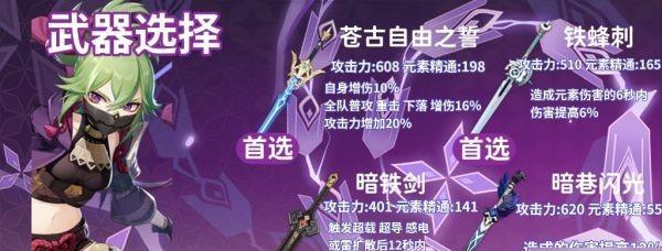 《以荒野的召唤武器技能点攻略》（掌握关键技能点，成为绝地求生的霸主！）