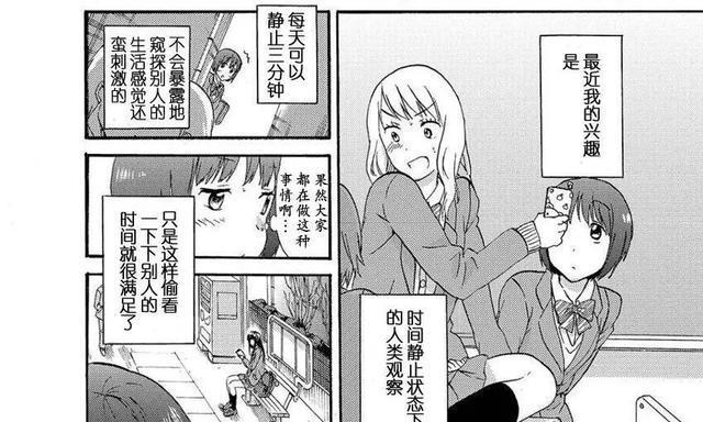 解锁浪花专属技能加点攻略（快速提升战斗力，掌握关键技能加点方法）