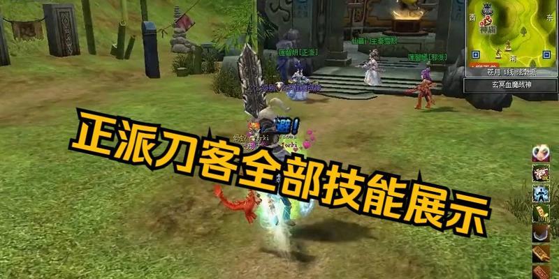 《冒险家刀客技能搭配攻略——挑战世界的无敌剑士》（技能搭配、装备选择、属性加点，打造最强刀客）