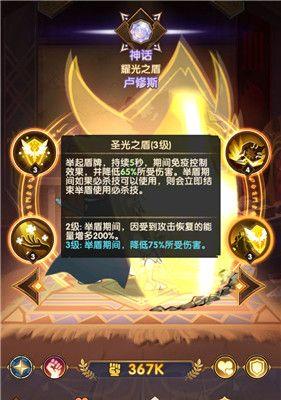 《以龙之国技能升级攻略》（掌握升级技巧，提高战斗实力！）