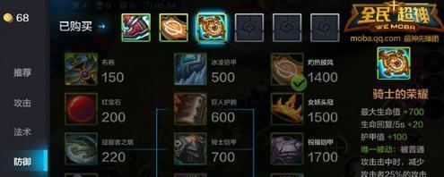击败肉装凯文的终极攻略（揭秘凯文肉装弱点，战胜无敌坦克）