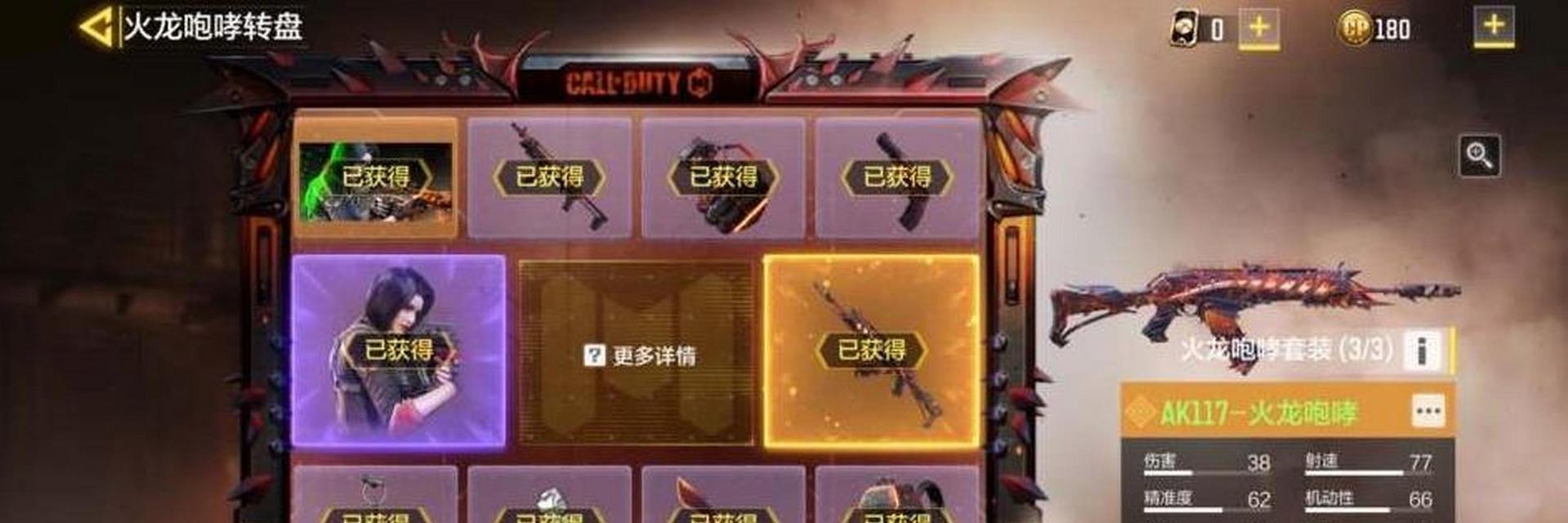 玩转神器火龙手游攻略（揭秘火龙世界的冒险与战斗）