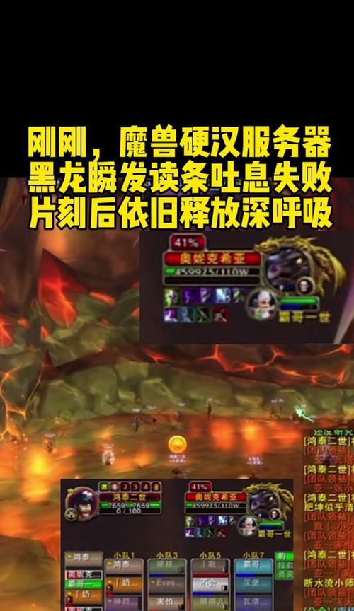 怪物猎人黑龙手游攻略（打造最强装备、抓捕梦寐以求的巨兽，尽在这里！）