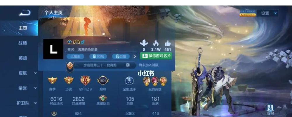 王者放置手游攻略（从小白到高手，掌握攻略轻松上分）