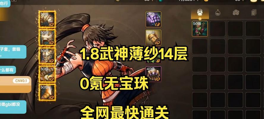 新仙侠奇缘手游0氪攻略（一键开启仙侠之旅，无需花费一分钱！）