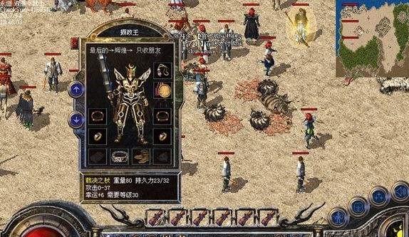 《帮派迷宫攻略》（揭秘迷宫玩法，助你成为顶级帮派！）