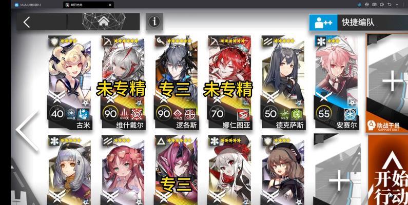明日方舟H7-2攻略（以战术协同为核心，探索有效策略）