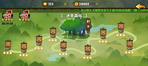 剑灵2手游副本攻略大全（掌握剑灵2手游副本攻略，成为顶尖玩家！）