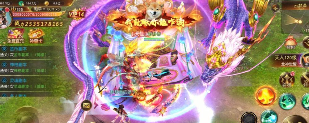 《探秘漫游飒飒手游攻略》（揭秘最强战力搭配与技巧，畅享绝世冒险之旅！）