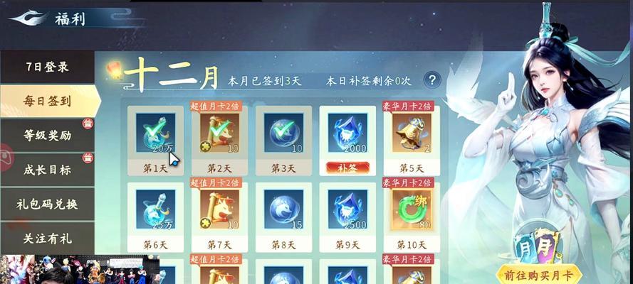 梦幻手游仙游攻略（成为仙境主宰，迎接无尽冒险！）