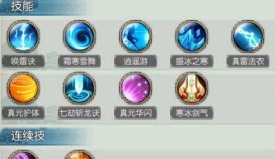 《诛仙手游2021攻略大全》（从零玩到专家，带你掌握诛仙手游最全攻略！）