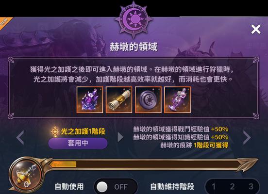 《黑色沙漠手游大枪加点攻略》（精确加点让你的大枪火力更强）