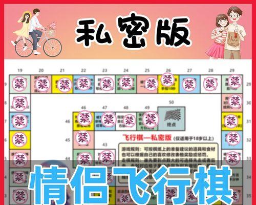 《揭秘真实飞行游戏手游攻略，带你体验翱翔天际》（探索飞行乐趣，畅享虚拟天空）