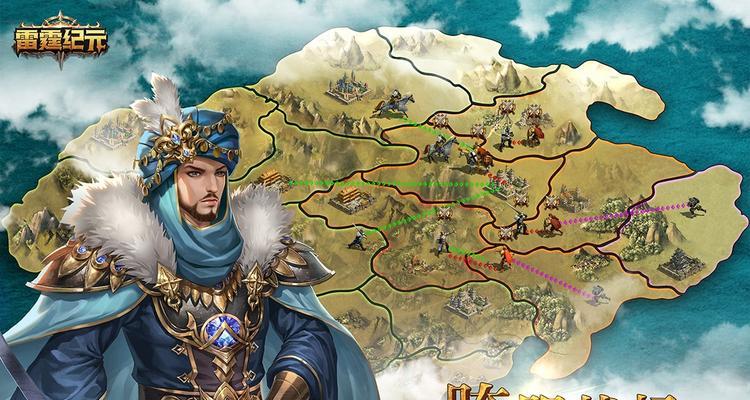 4399手游领主纪元攻略（掌握战略，统领王国，一统天下的关键！）