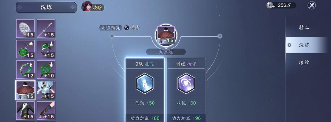天刀手游110主线攻略（一步步攀登天剑峰，揭开武林绝学的奥秘）