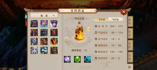 问道手游曲奇攻略（成为曲奇大师，掌握游戏技巧，助你成就顶级厨师）