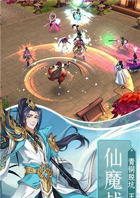 仙剑录攻略（揭秘仙剑录攻略，助你踏上成为真正修仙者的旅程）