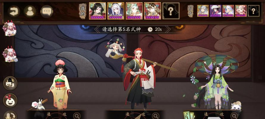 《阴阳师手游攻略副本大全》（探索每个副本，提升你的实力）