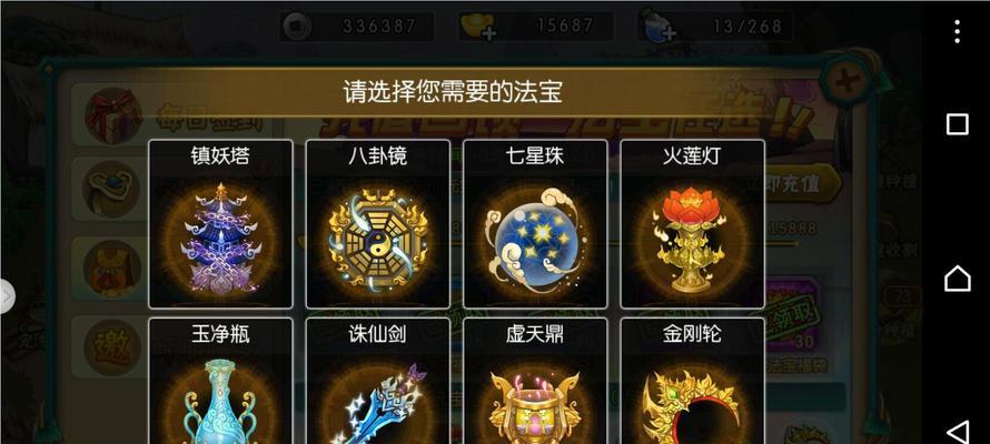 葫芦娃手游天使玩法攻略（打造最强天使阵容，征服战场！）