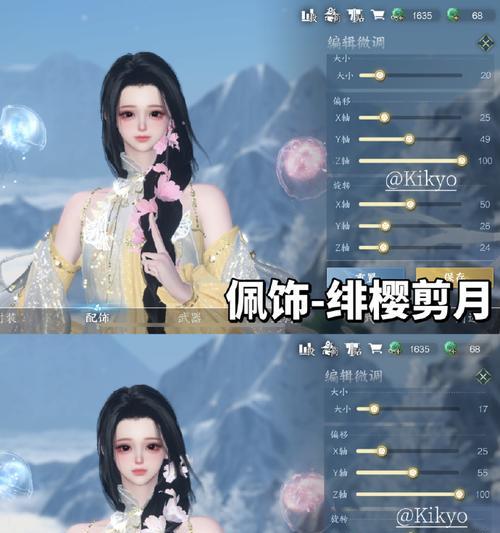 以蝶梦手游攻略为主题（攻略详解、技巧分享、成为最强玩家必备！）