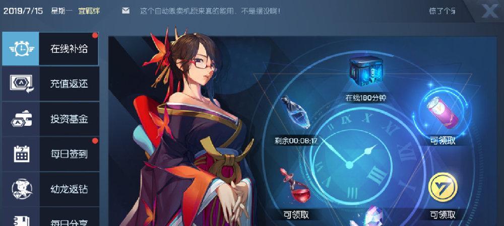《龙族幻想双职业手游攻略大全》（独家攻略揭秘，成为龙族巅峰玩家！）