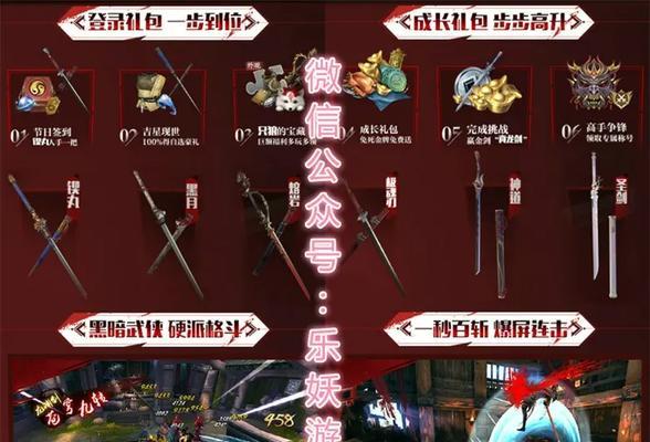 只狼手游职业大全攻略（完全解析各职业技能，助你在战斗中占据优势）