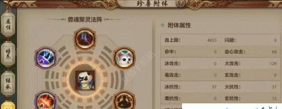 《天龙八部手游港版内功攻略大全》（全面解析内功修炼与进阶技巧，助你成为顶级高手！）